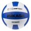 М'яч волейбольний Mikasa 1000 SoftSet, синьо/білий